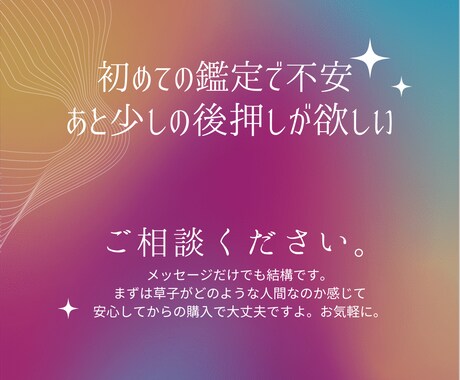 タロットでどちらの方がより良い結果になるか視ます 2つの答えを出すのに迷っている方におすすめ！ イメージ2