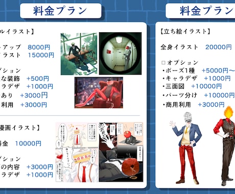 異形頭Vtuberの立ち絵を制作します どんな頭の異形頭でもお任せください！ イメージ2