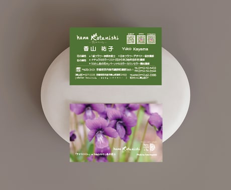 開業準備セット！おしゃれな名刺+ロゴ作成します 個人事業主の方を応援！起業の準備はこれでOK！ イメージ2