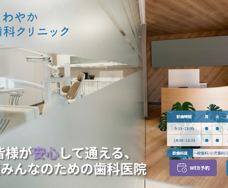 WordPressでオリジナルサイトを制作します 完全オリジナルデザインのホームページを制作 イメージ2