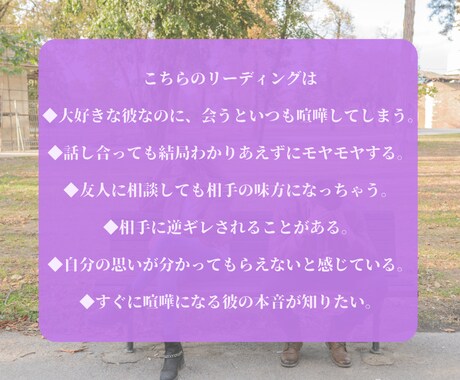 ケルティッククロスで彼の本音を見ます 複雑なスプレッドで彼の深層心理を深掘り⚡️ イメージ2