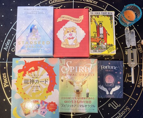 総合鑑定✨あなたの取扱説明書をお作りします 2000字超の大ボリューム✨複数占術で深掘りします イメージ2
