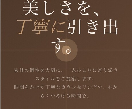スマホ対応のおしゃれなホームページを制作します イメージ1