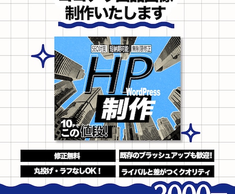 ココナラ出品画像 制作いたします パッと見て内容が伝わる、思わずクリックしたくなる画像制作 イメージ1