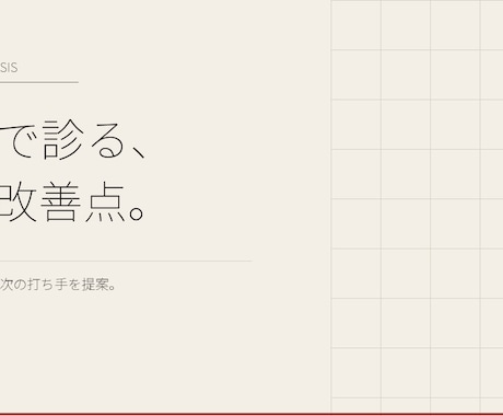 宿泊業AI導入の相談を60分まとめてお受けします 複数棟を1人管理する実践者が60分じっくり聞く イメージ1