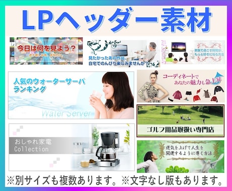 Web写真素材イラスト商用利用可3400点あります フリー素材です。サムネ、ヘッダー画像も多数取り揃えています。 イメージ2
