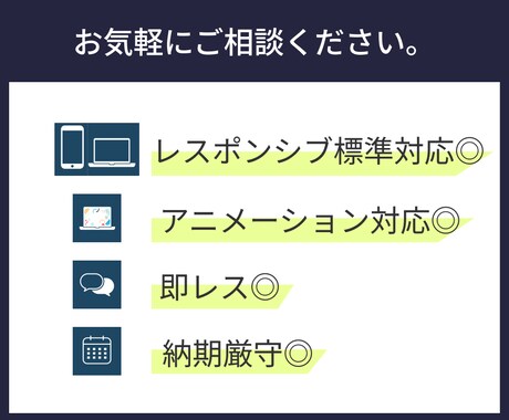 ホームページ・LPのコーディングを代行いたします 実務経験豊富なコーダーが対応いたします！ イメージ2