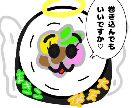 ゆるっとしたイラストアイコン描かせて頂きます かわいいイラストを描いて欲しいと思っている方用‪︎‬‪︎ イメージ2