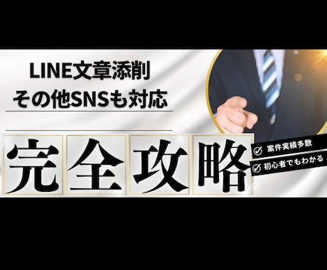 LINEの文章を“自然で誠実”に添削します 相手を大切にした文章を一緒に整えるサービスです。 イメージ1