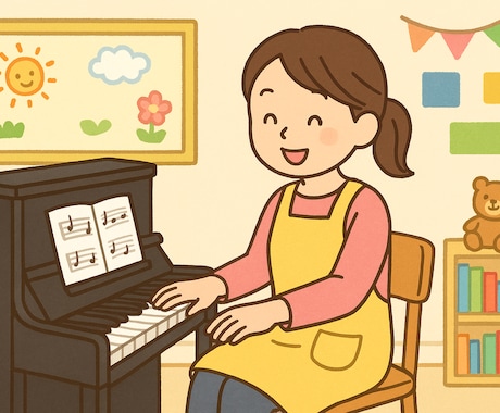 保育士さん必見!誰でも弾ける簡単な楽譜を作成します 保育や実習で自信を持ってピアノを弾ける先生になろう! イメージ1