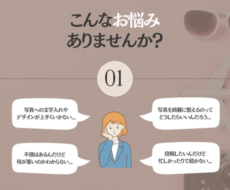 旅行アカの中の人がインスタ【運用代行】いたします ログインなし！写真を綺麗に整えて良さがより伝わる投稿へ！ イメージ2