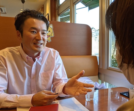 あなたの愚痴や不満、全部まるごとお聞きします 「ちょっと聞いてよ～」がココロのサイン イメージ2