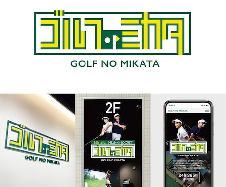 大手企業も手がけるプロがロゴをデザインします マーケッティングチームが貴社の売り出し方をしっかりヒアリング イメージ2