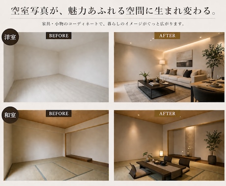 家具が飛び出す！インパクト大！開封系動画制作します 空室が瞬時にモデルルームへ。SNSの手を止める新感覚の演出 イメージ2