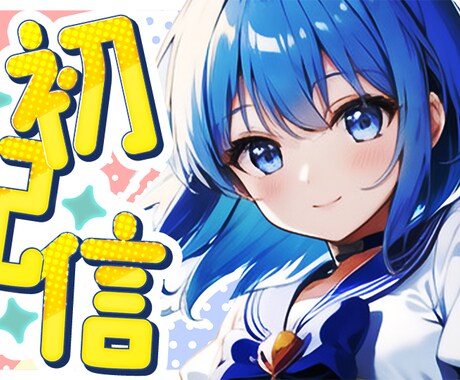 サムネイル制作します 動画の顔でサムネイル、是非お任せ下さい イメージ2