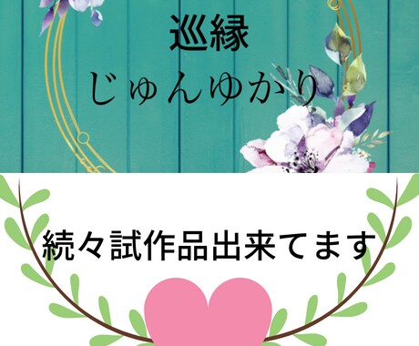ロゴ作成します オリジナルデザイン・オリジナルロゴ作成します。 イメージ2