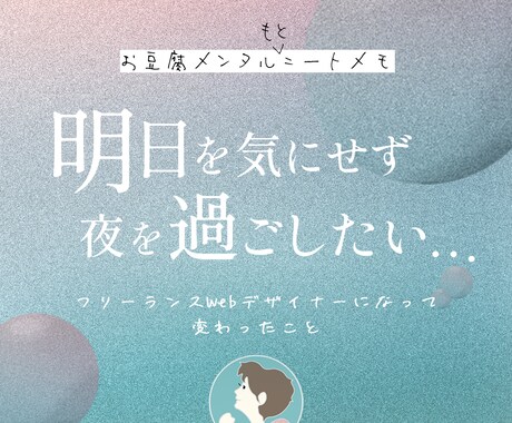 インスタ投稿の画像制作承ります おしゃれ×シンプルな・の・に、ポップな親近感を演出できます！ イメージ2