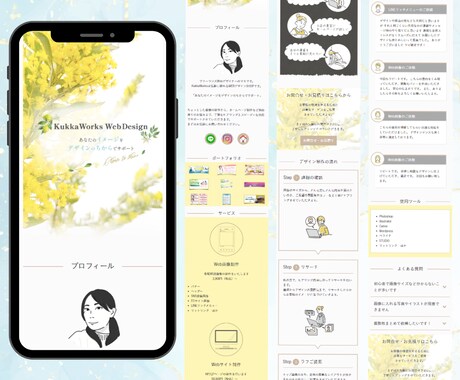 ペライチで維持費0円～HP・LP制作します スマホ対応/初心者大歓迎/修正無料/限定お試し価格 イメージ2