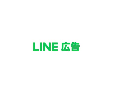 現役プロが、SNS広告の運用コンサルをします 月1億超の運用経験/年数名の新人教育兼務のMgrがサポート イメージ2