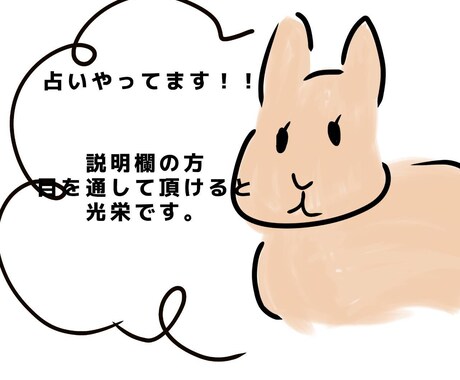 楽しい運命を進むお手伝いをさせて頂きます ルーン石を使ってメッセージを受け今必要な事を導きます。 イメージ2
