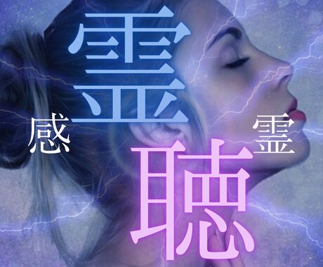占い歴13年、的確にズバリ電話占いをします 遠隔霊視とタロットで貴方の真意、背後、対象なる者にロックオン イメージ2