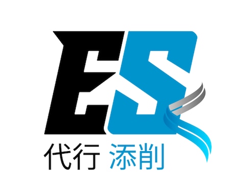 ゼロから大学就活担当が【ＥＳ代行作成＆添削】します 「あきらめずに応募！」１５年間ＥＳ指導担当で就活生をサポート イメージ1