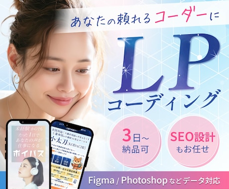 デザイナー様限定。デザイン再現×SEO設計します 見た目の美しさと、検索評価・表示速度を両立します イメージ1