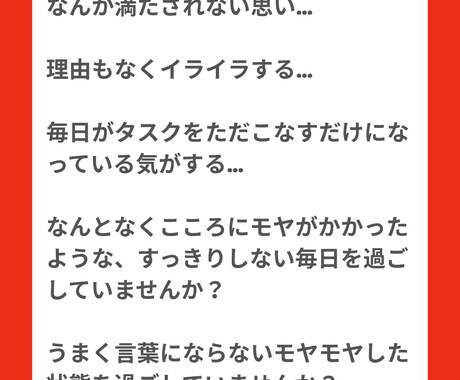 女性限定】明日がグッと楽しくなる単発セッションます 悩みやモヤモヤを解消して、自分が望む未来を叶えませんか？ イメージ2