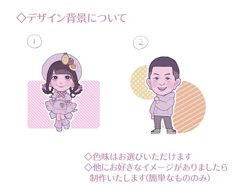 7月中2000円／かわいい似顔絵お描きします SNSアイコンやビジネス、結婚式等にぜひ♩ イメージ2