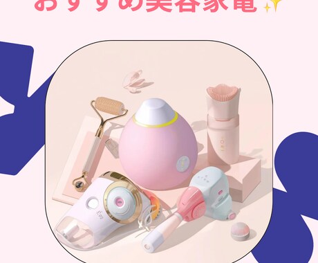 Instagramの投稿用画像作成します 統一感のある投稿でターゲットに刺さる投稿を イメージ2