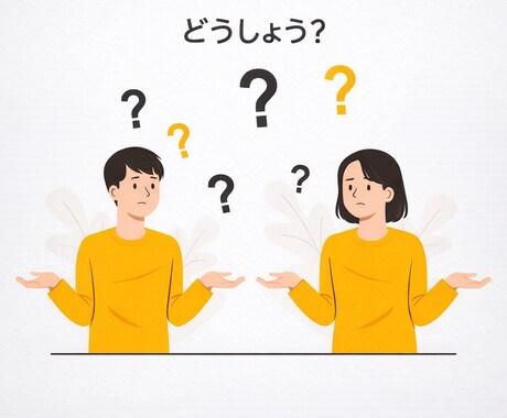 保険の契約書・説明文を分かりやすく整理します 専門用語だらけの保険内容を一緒に読み解きます イメージ2