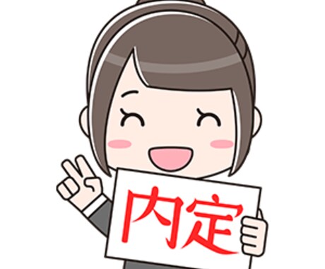 就活・転職サポート 現役就労支援員が伴走します 強みと求人を30分で見える化！ イメージ2
