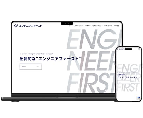 実績100件以上！集客できるホームページ制作します SEO対策とデザインで集客力UP！更新可能なホームページを！ イメージ2