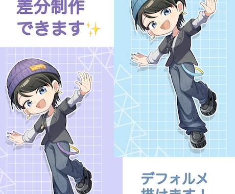 活動で使いやすい表情豊かなイラスト描きます 活動者様必見！アイコン、ヘッダー、サムネなどのイラスト制作 イメージ2