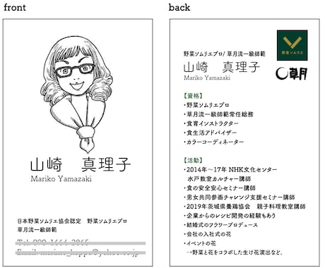 韓国・英・日本語でオリジナル名刺・カード作れます 韓国人女性デザイナーが作る、あなただけのオリジナルデザイン♪ イメージ1