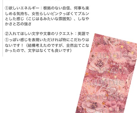 オーダーメイド待受画像作成＆ぷちコーチングします スマホの待受画面をみるだけで願望成就できる脳へ イメージ2