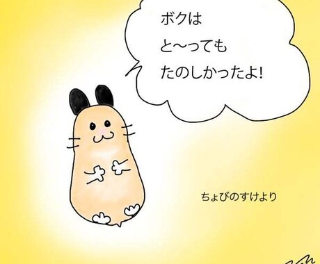あの仔の気持ち、お伝えします 神社生まれの生粋の巫女育ちで、仲取り持ちが得意です。 イメージ1