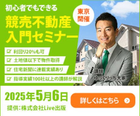 WEB画像制作します 先着１０名様限定１枚１５００円 イメージ2