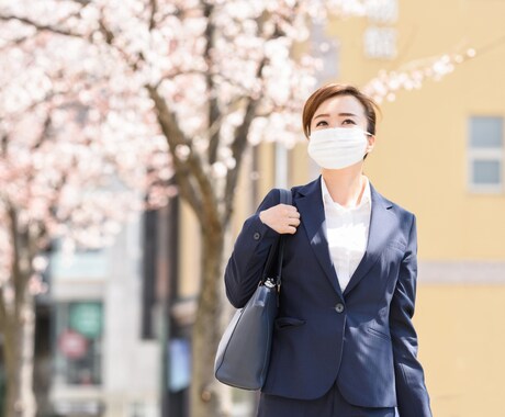 就職活動の前に！あなたの印象お伝えします あなたは初対面でどう見られる? イメージ1