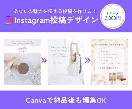 SNS投稿画像を作ります イメージ1