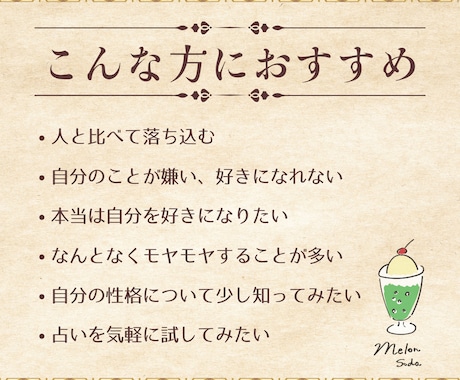 嫌いな性格を才能に変える 数秘術鑑定します 結局いつも、同じことで悩んでない？ イメージ2