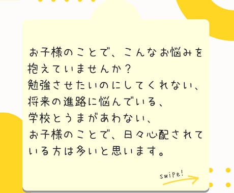 どんな小さな悩みも聞きます ５分から始める、専門的な悩み相談。じっくり話してみませんか？ イメージ2