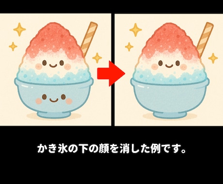 AI生成イラストの修正(レタッチ)致します AI生成イラストの一部を修正致します。 イメージ1