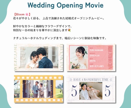 花々が彩るオープニングムービー制作いたします モダンなフラワーデザイン｜写真とコメントで完成＆丁寧サポート イメージ1