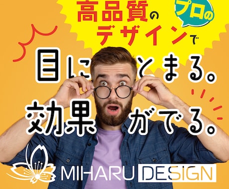 WEBデザインなどデザインのご相談承ります プロのデザイナーが見映えるデザインをご提供（実務17年） イメージ2