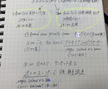 唯一無二のツアープラン組みます 今しかできない旅を！出発まで完全サポート☺︎ イメージ2