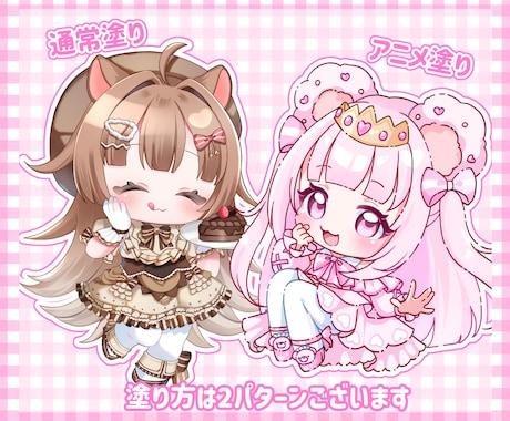 ころんっと可愛いミニキャラをお描きします ぷにぷにでかわいい子をお迎えしませんか？ イメージ2