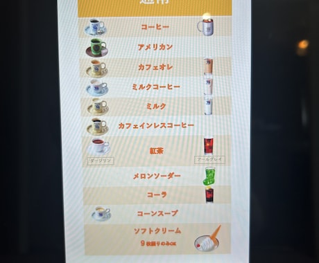 業務マニュアル/手順書を作成します イメージ1