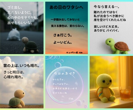 やさしい言葉画像を一緒に作ります 言葉にできない気持ちを、そっと画像に込めて届けませんか？ イメージ1
