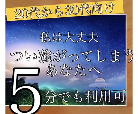 もやもやする気持ち聞きます 心に優しく、耳は真剣に。あなたの声に寄り添います。 イメージ1